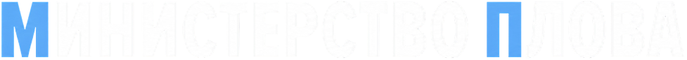 Dept. of Plov